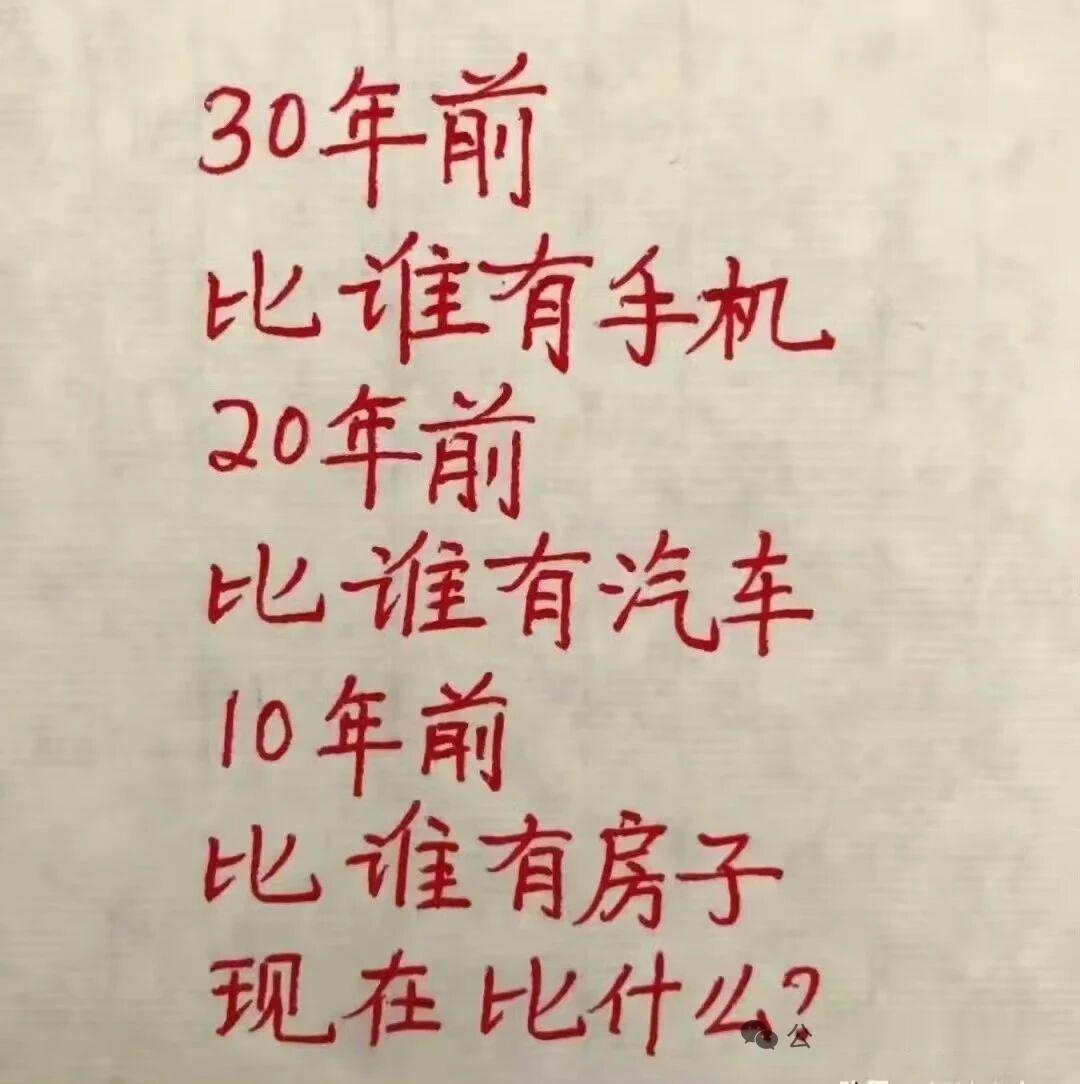 如果不缺钱，你还会工作吗