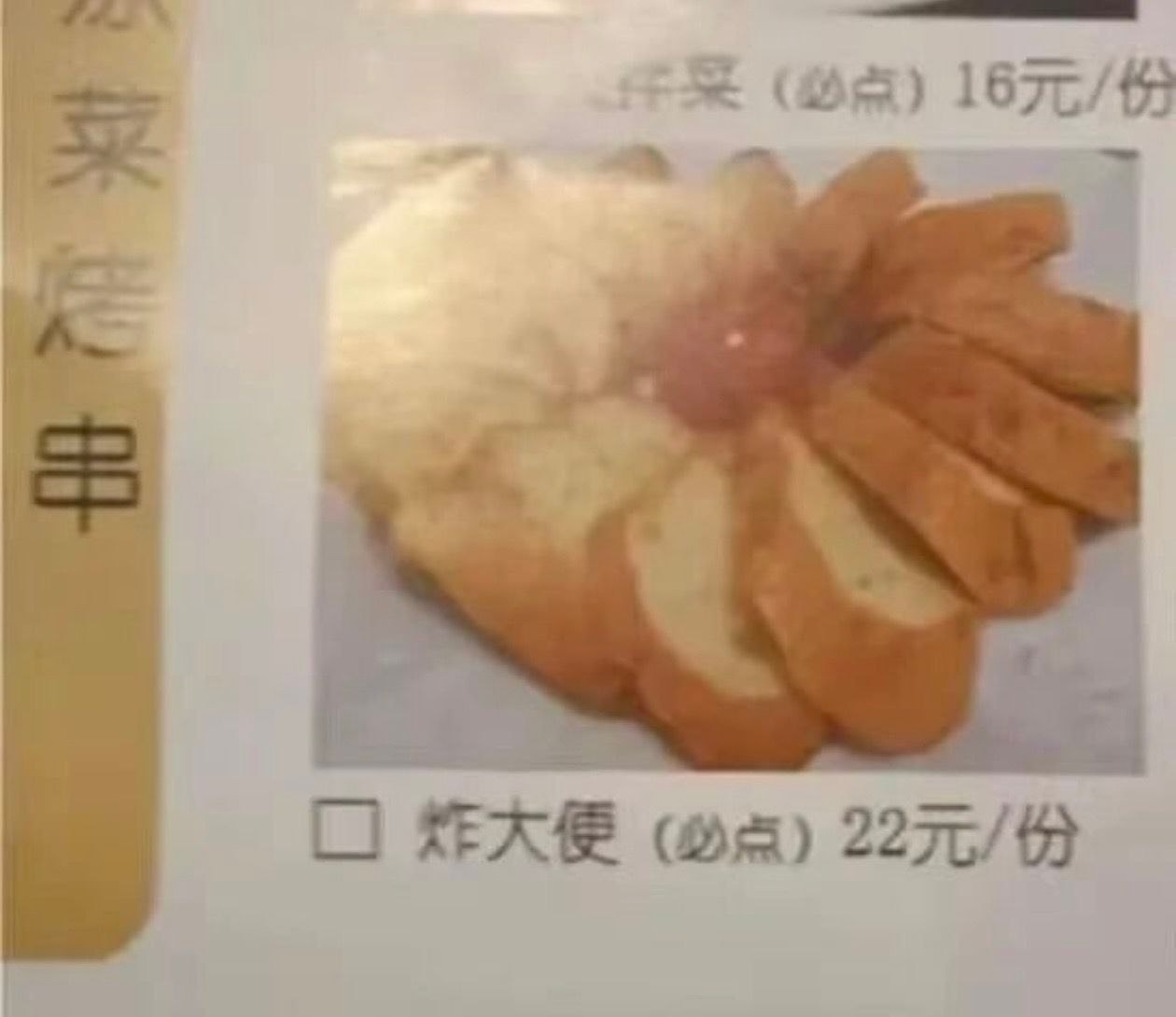 必须要点吗 