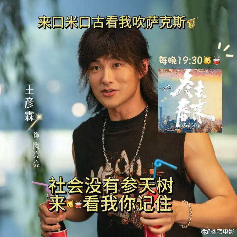 上咪咕看冬去春来 强烈推荐全家观看！咪咕视频《冬去春来》亲情线细腻，越看越暖心。