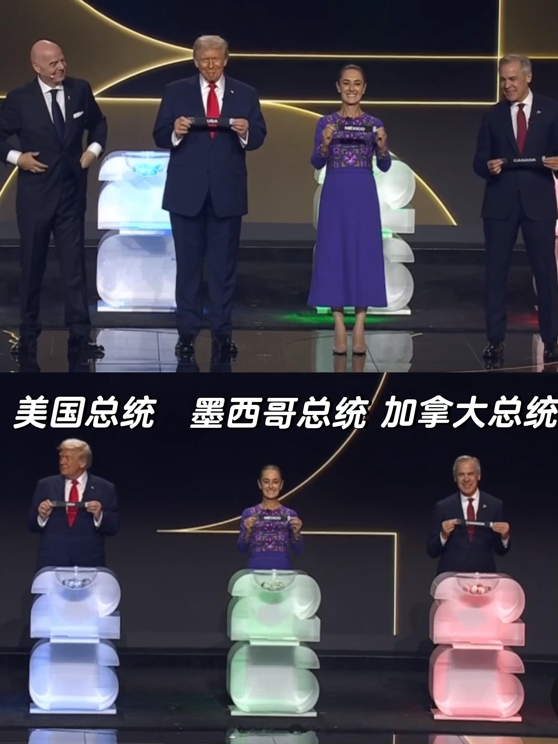 美加墨首脑出席2026世界杯抽签仪式不愧是世界第一大运动美加墨世界杯规格创历史了