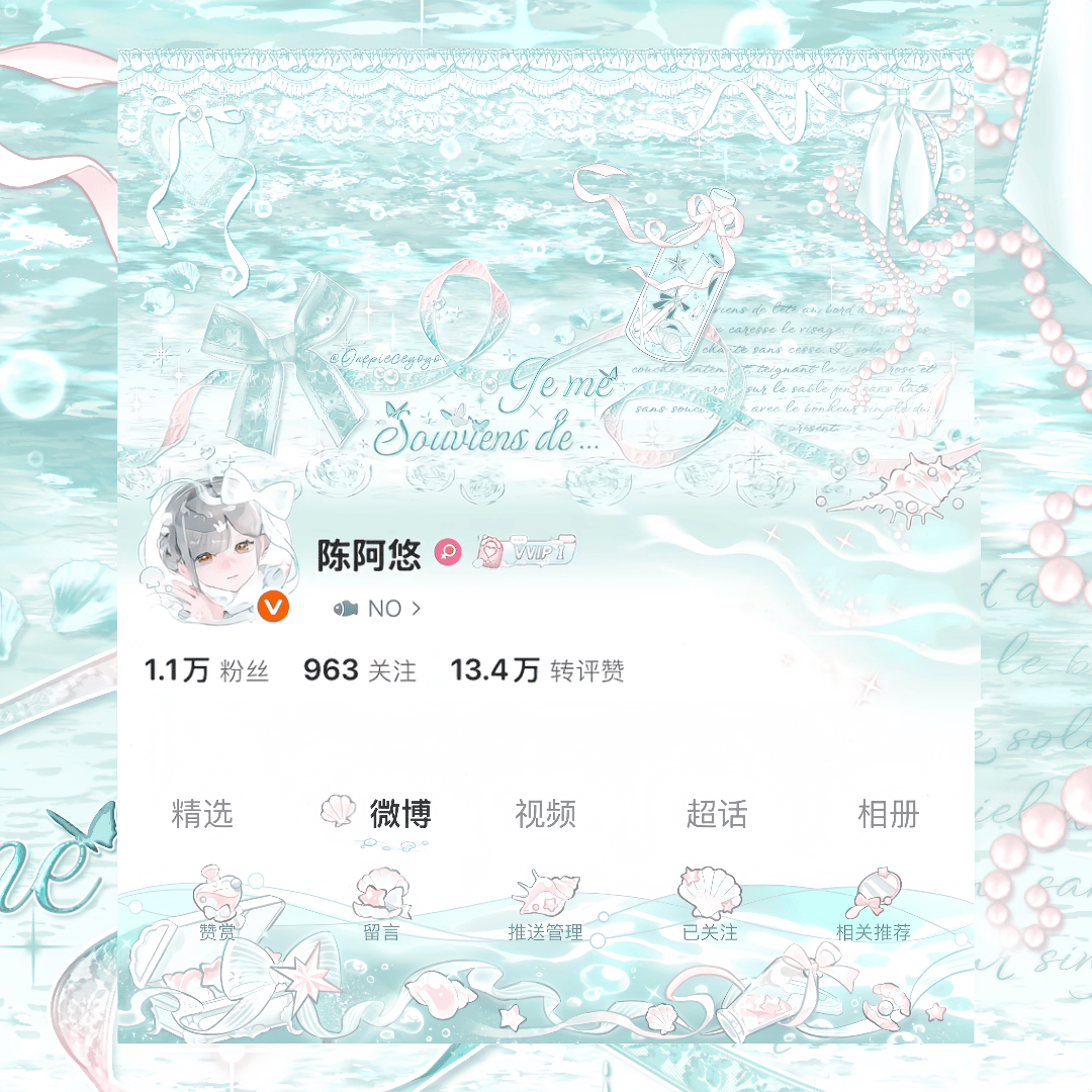 穿不过来…真的穿不过来…（至今仍未穿过小泪粉普） 