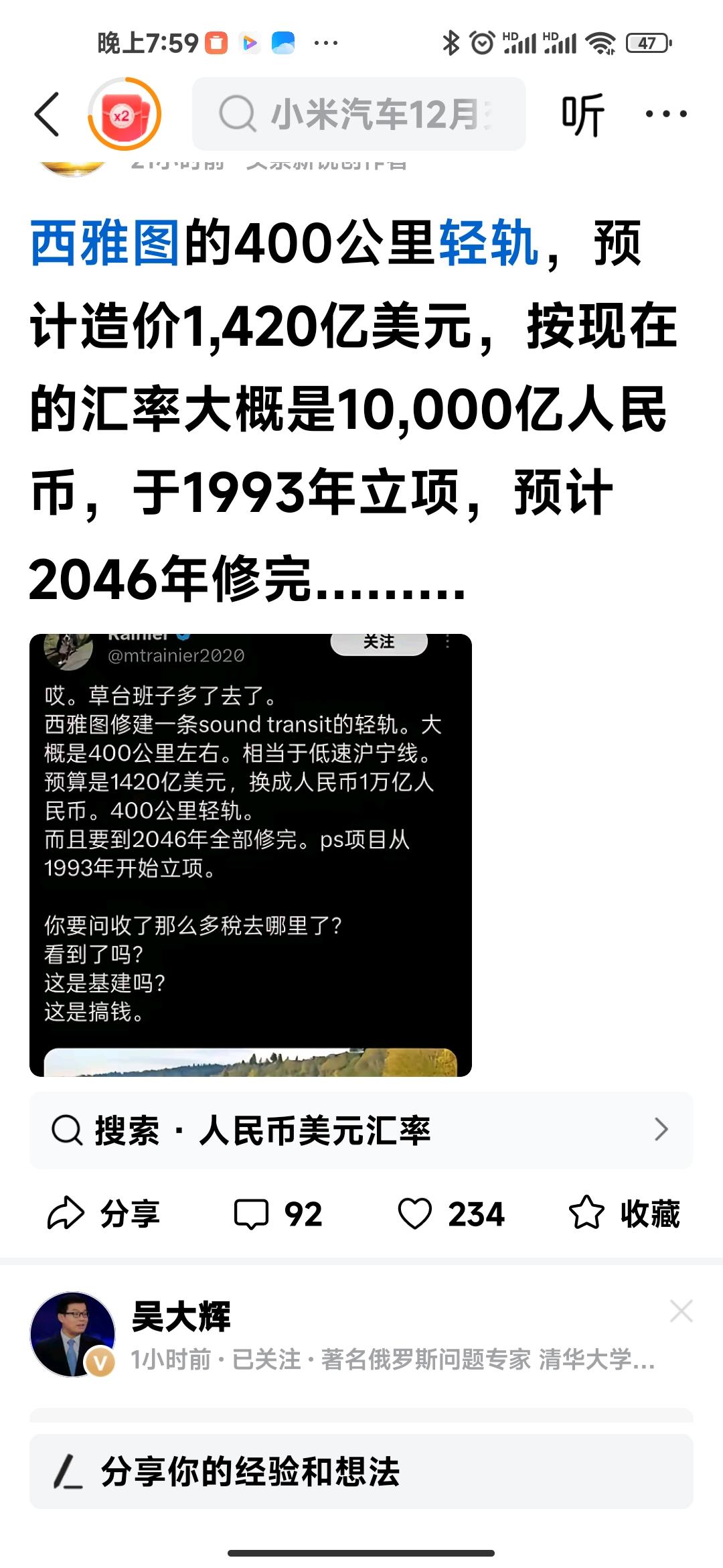 美国不衰败，天理难容，那简直就像让一只胖企鹅去参加百米赛跑，正常人都不会答应啊！