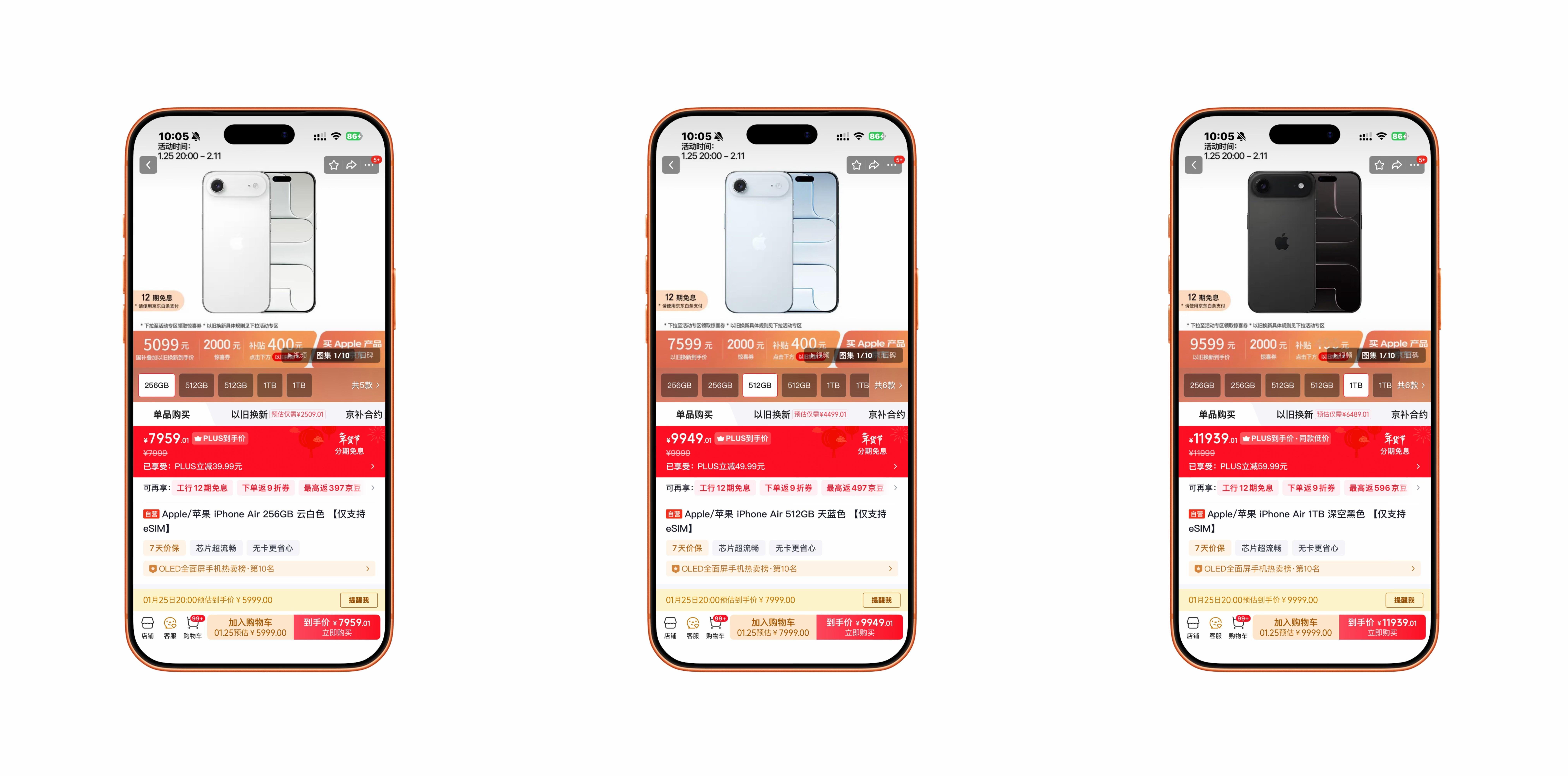 iPhone Air官方价格暴跌2000元 不管价格怎么调整，iPhone Ai