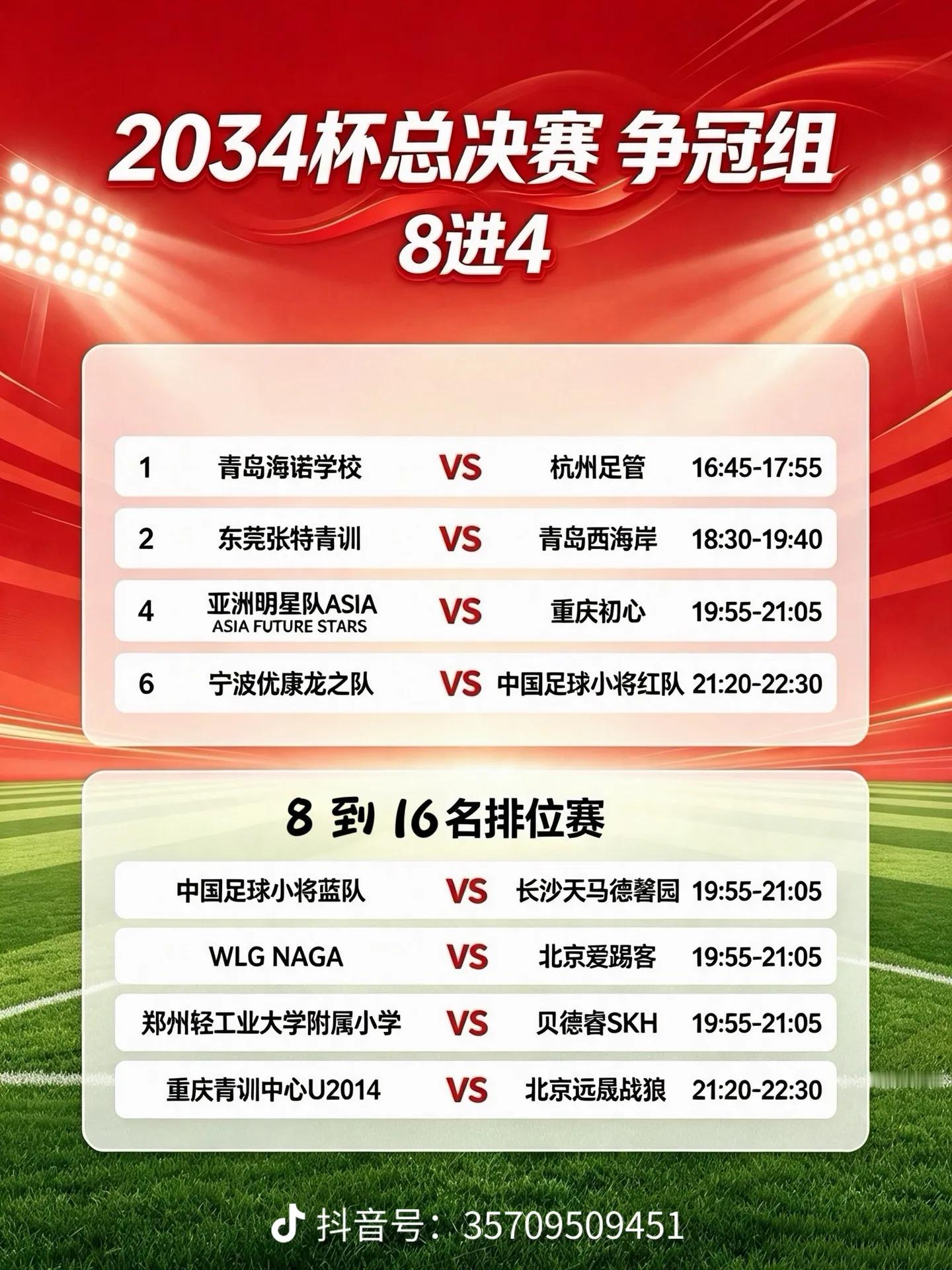 后面两场好看；一场看点是泰国小黑邓超还有多少油？重庆初心是否能再次上演奇迹？上一