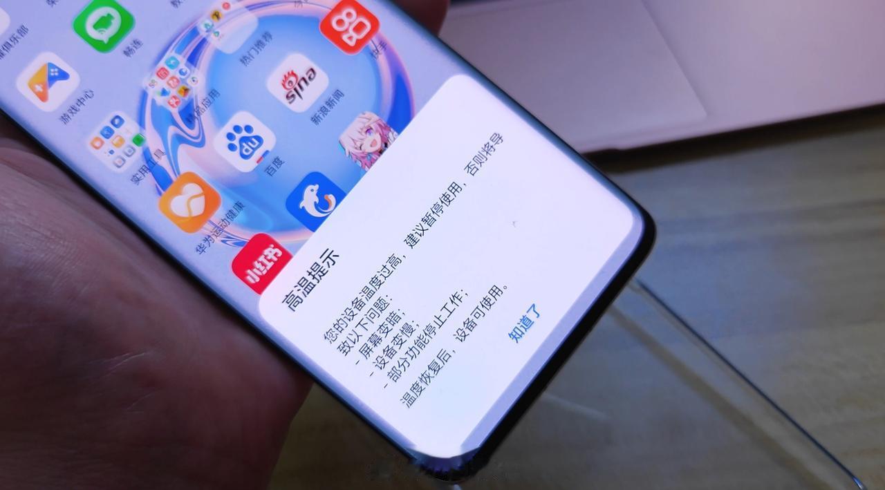   夏天你的手机弹出过类似界面吗[吐舌]
