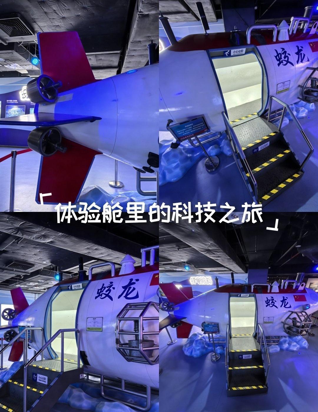 正佳蛟龙号｜深海探险感硬核出片点
📍广州 正佳极地海洋世界-蛟龙号潜水器
📍