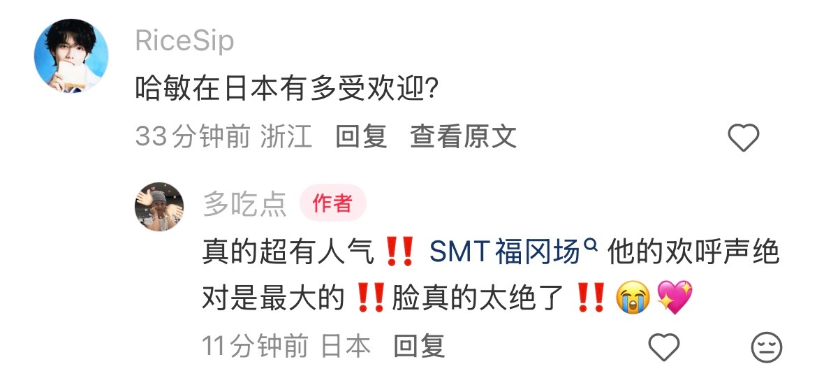 八三一撇酱你挺有名啊 