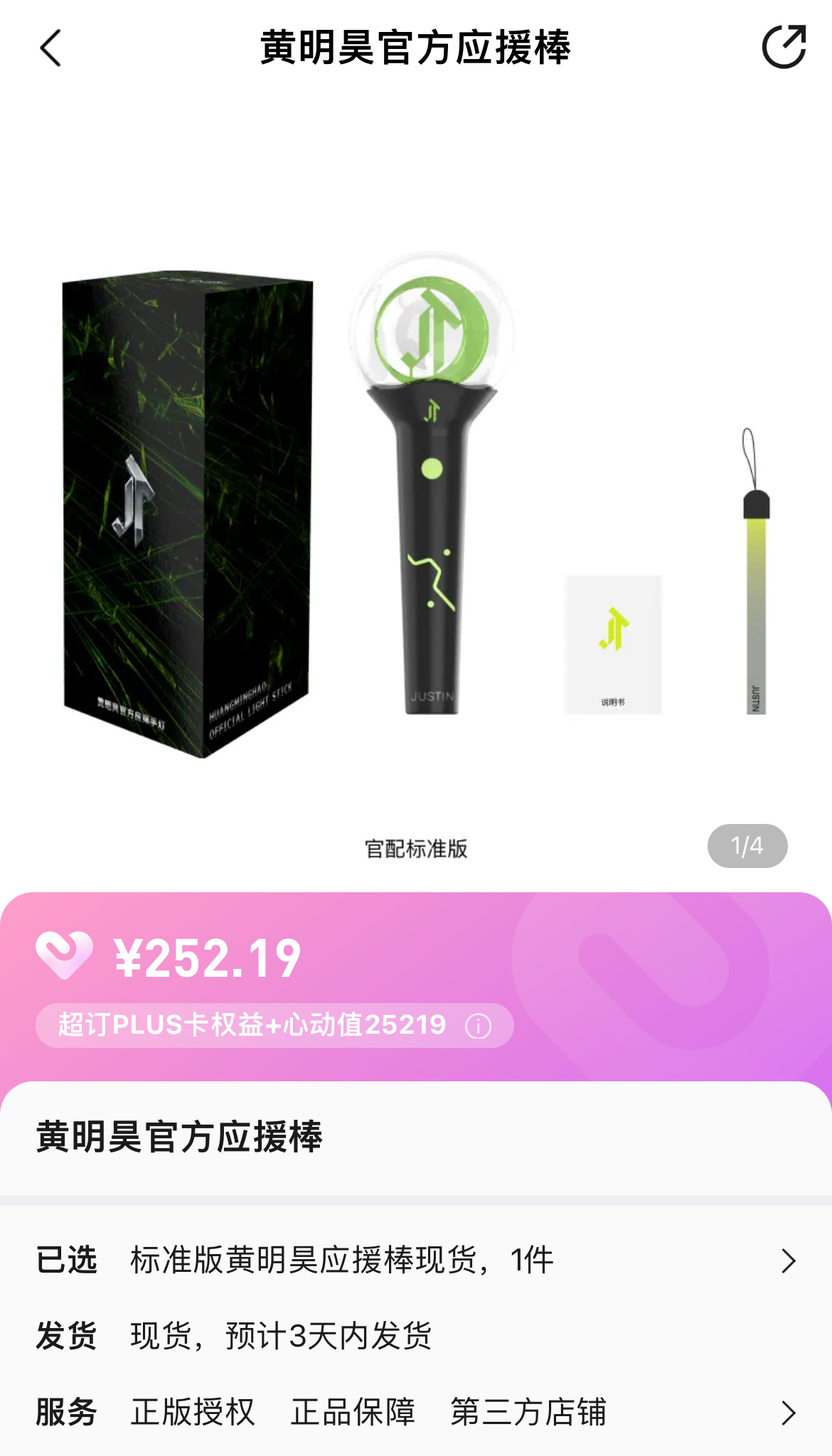 诚信dp其他物品也可[吹风车] 