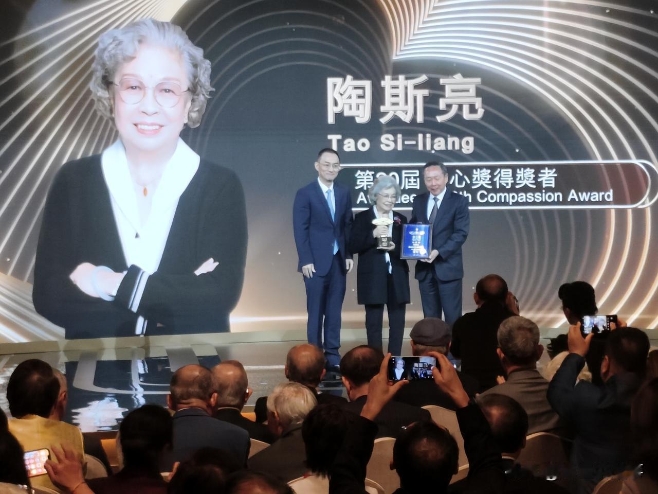 陶斯亮荣膺2025世界华人爱心奖 三十余载公益践行诠释大爱担当
 
2025年1