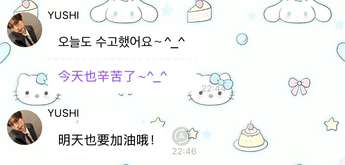 天呐乖乖说了中文 大家投票辛苦了[熊猫] ​​​