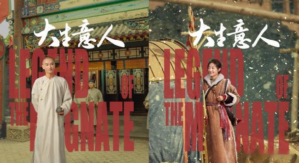 这几年好剧热剧大剧都在央视电视剧频道播出，2025年也是如此，《生万物》《归队》