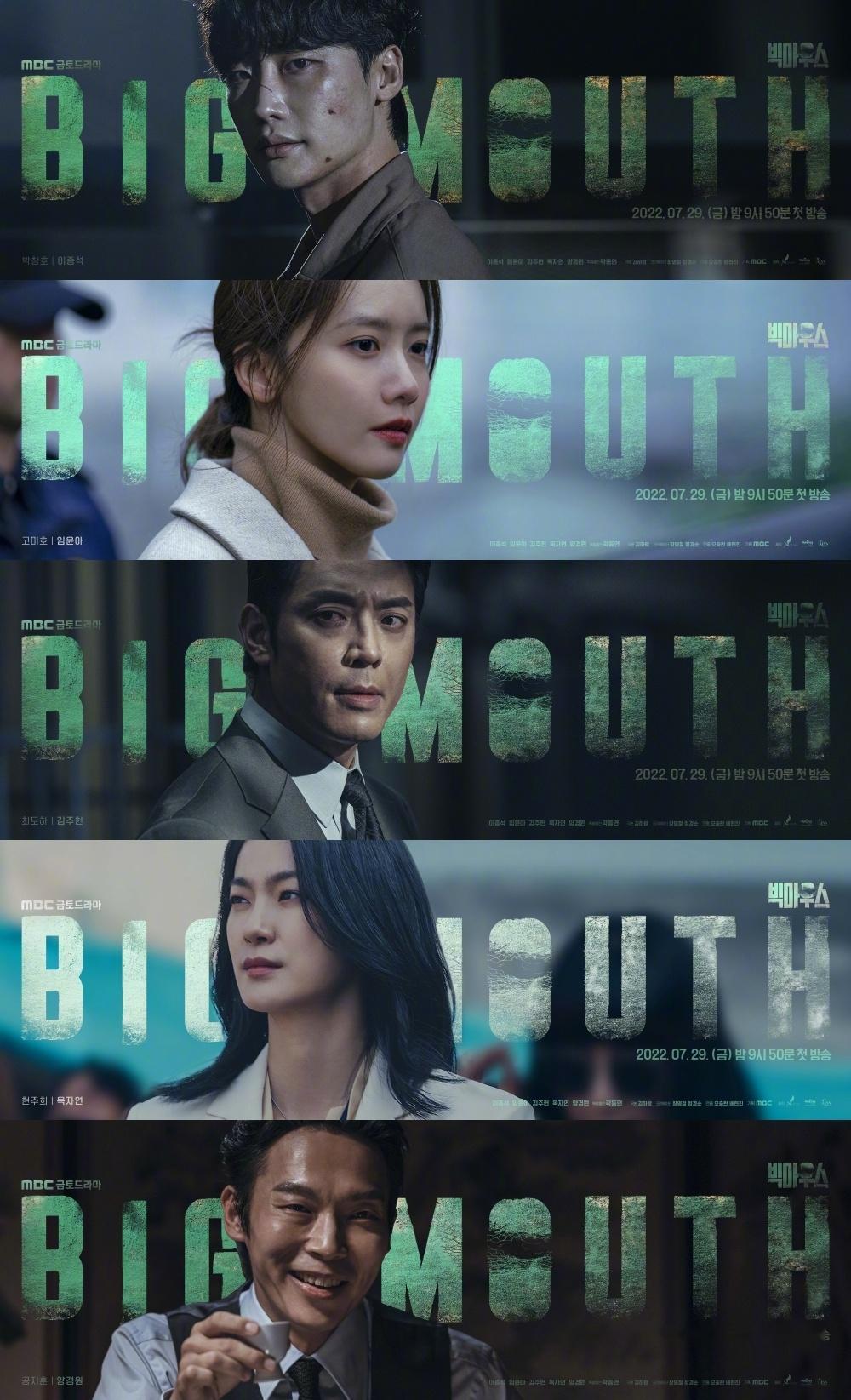 韩剧回顾 黑话律师 首播4周年主演：李钟硕、林允儿、金周宪、玉子妍 2022.0