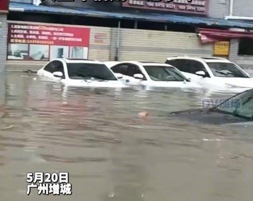 广东暴雨后现状注意安全 西安·华严寺