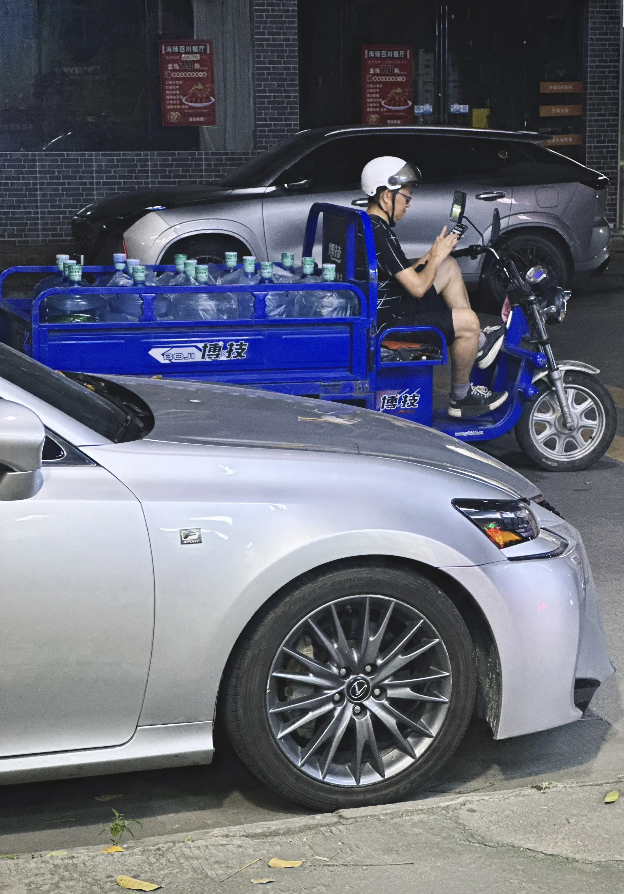 "化州话三级听力考试"