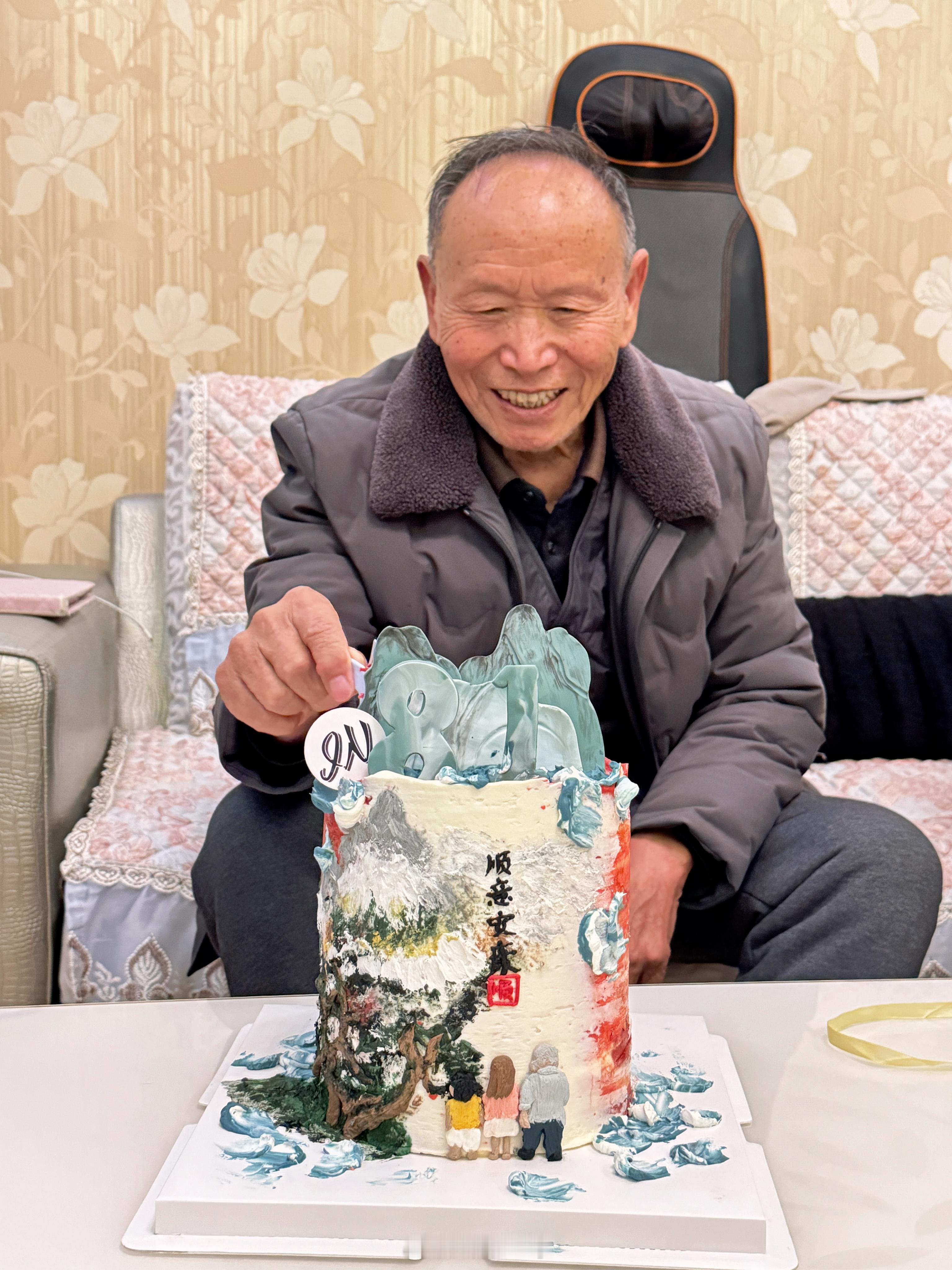 全世界最好的爷爷  ​​​