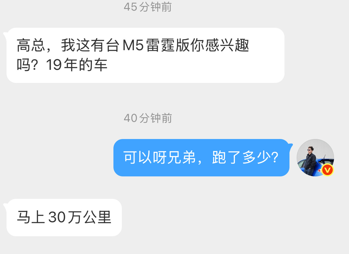 大兄弟这是当出租车用来着？