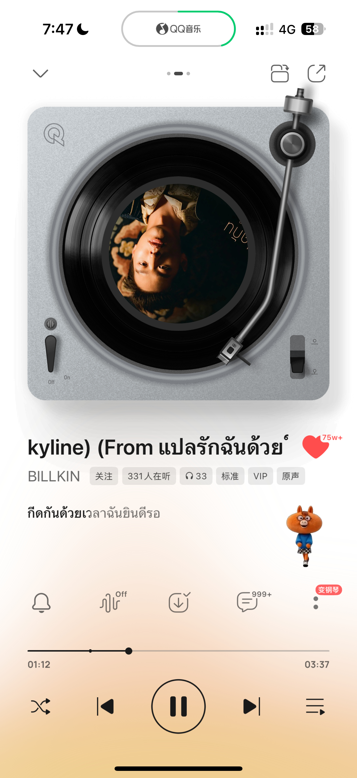 我当年真的很喜欢剧里的歌 