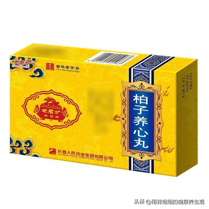 凡是失眠多梦，都可以用这6个经典中成药治本，可收藏备用！
大家好，我是雨锌姐姐❤