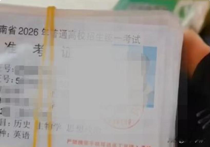 云南一市民捡到一摞高考准考证，考点回应：是外校老师丢的，已全部领回，一张没丢
 