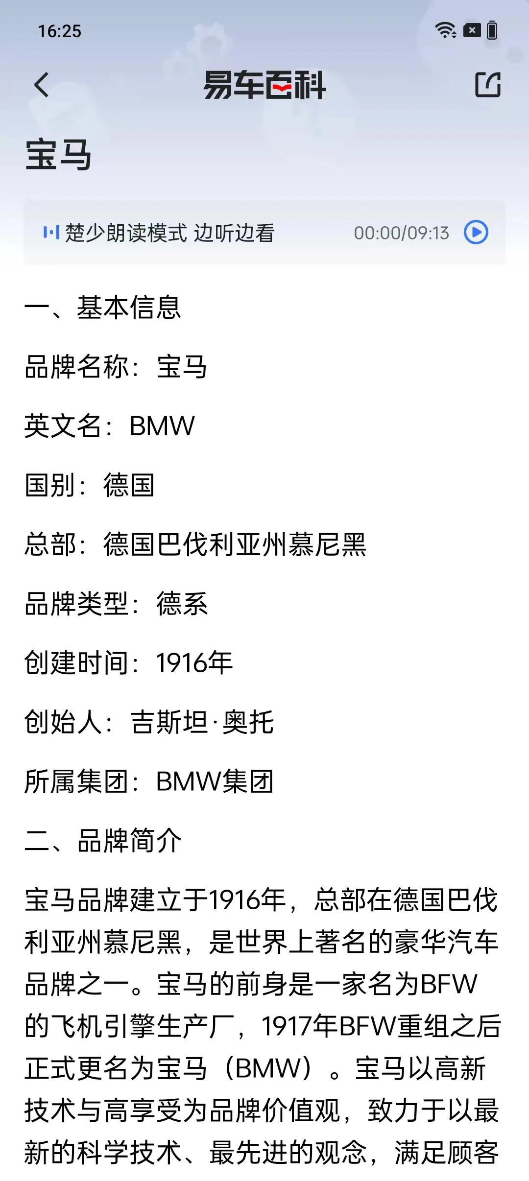 五招驾车法，轻松驾驭路面
不少人平时开车时感觉特别紧张，因为路况随时都可能发生变