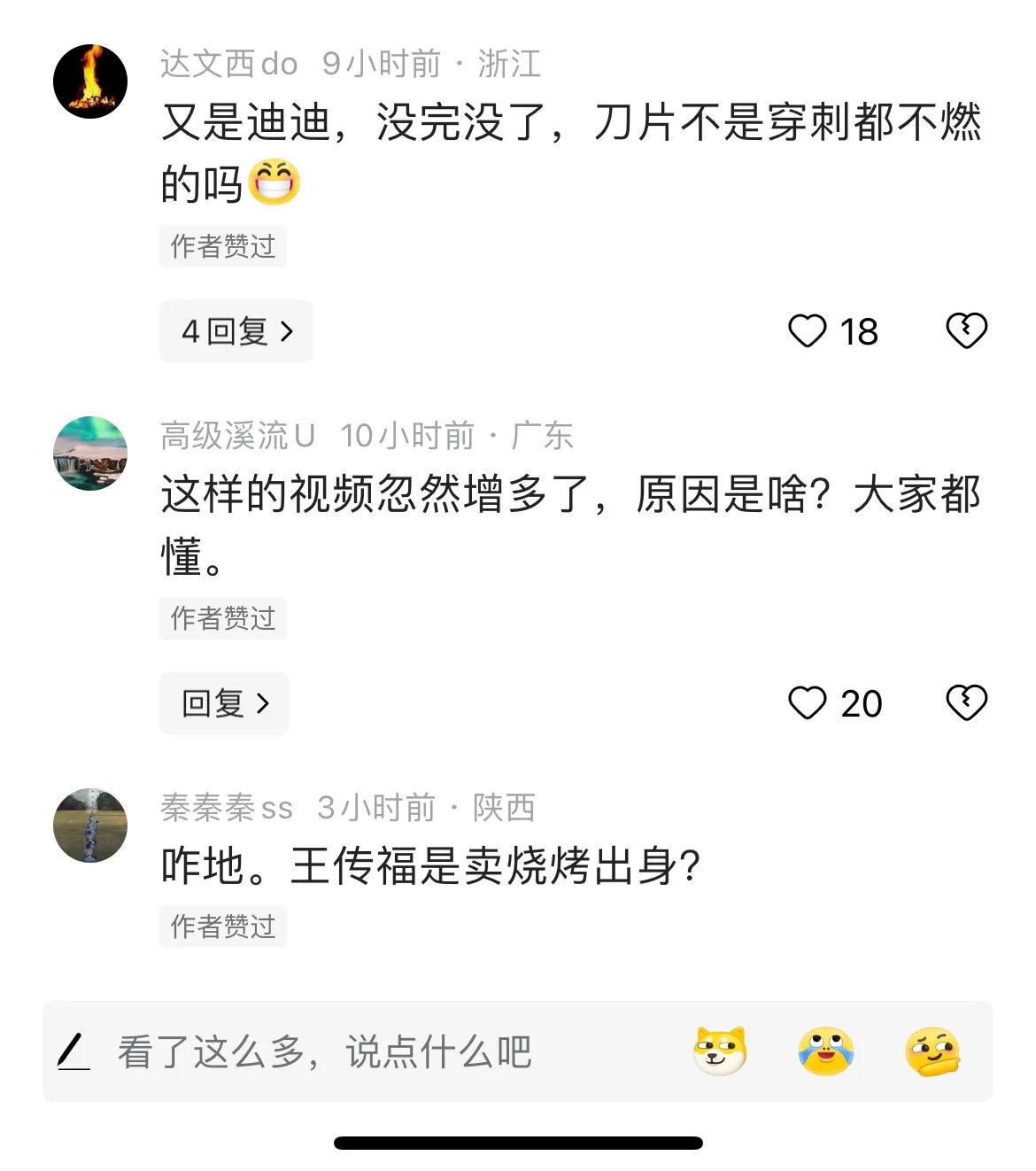 最近比亚迪汽车“自燃”的视频又变多了，而且不管是不是比亚迪的汽车，只要是新能源汽
