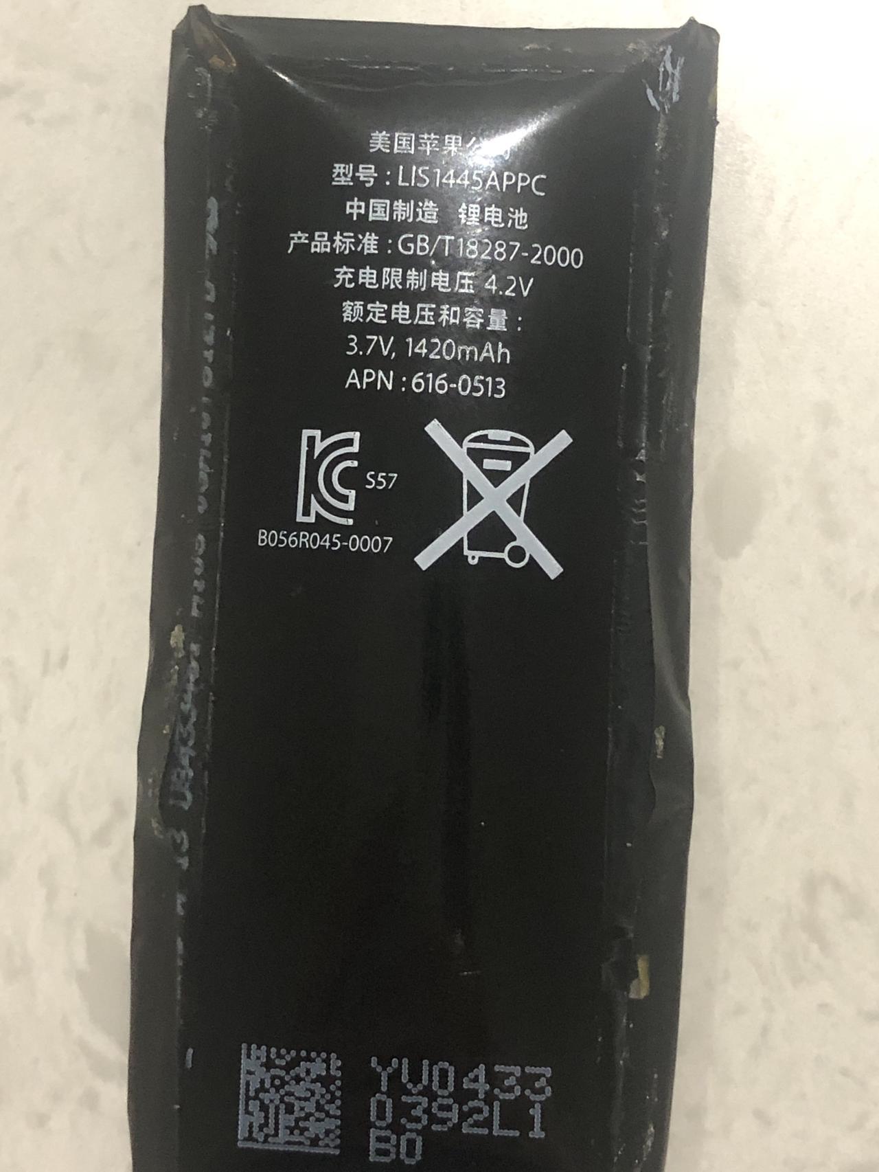 13年前的苹果4，许久没找出来，居然已经被电池鼓包胀开了后壳。当年的苹果4真是做