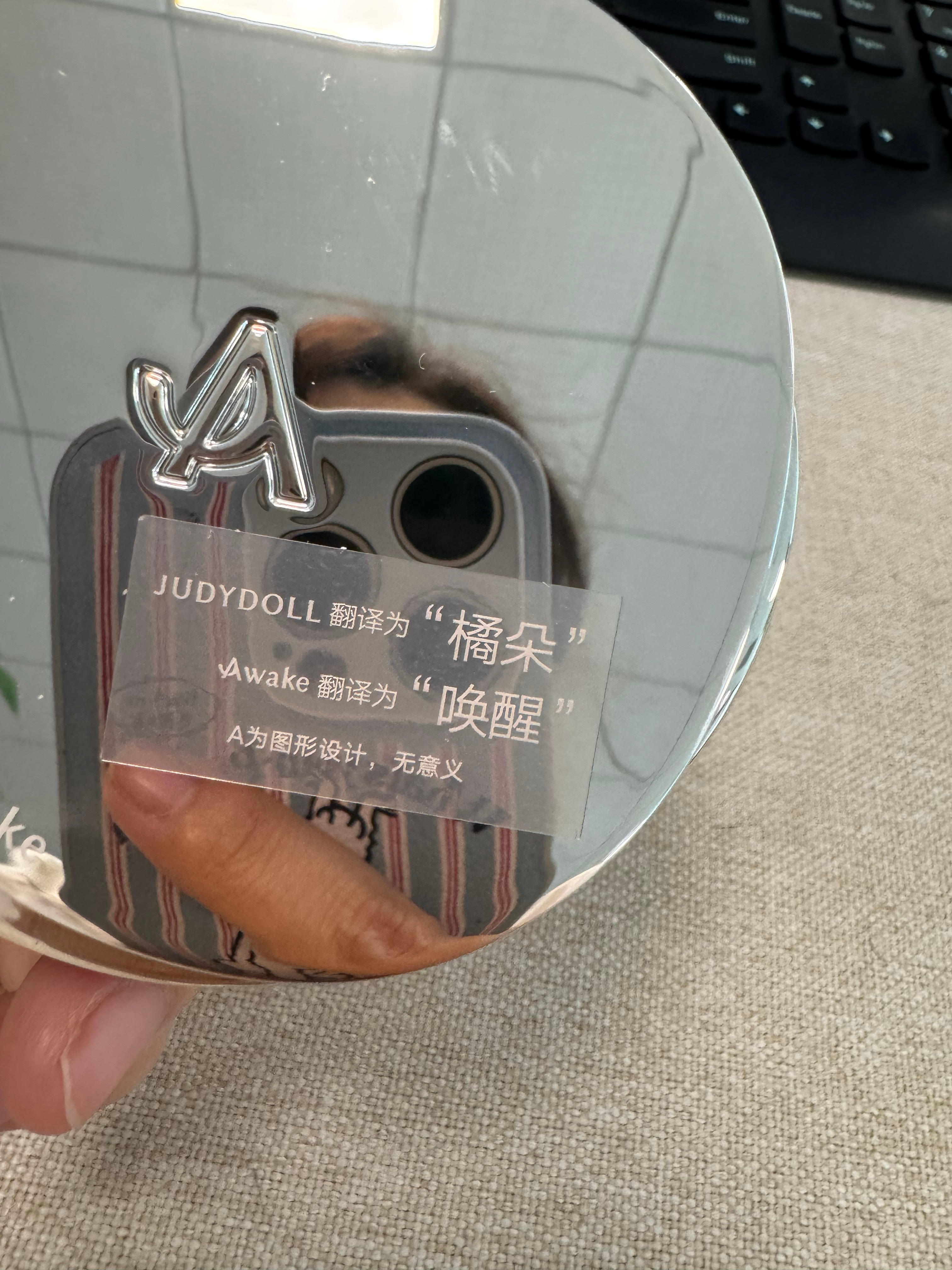 买了个气垫，还特地解释一下标志，有意思。 ​​​