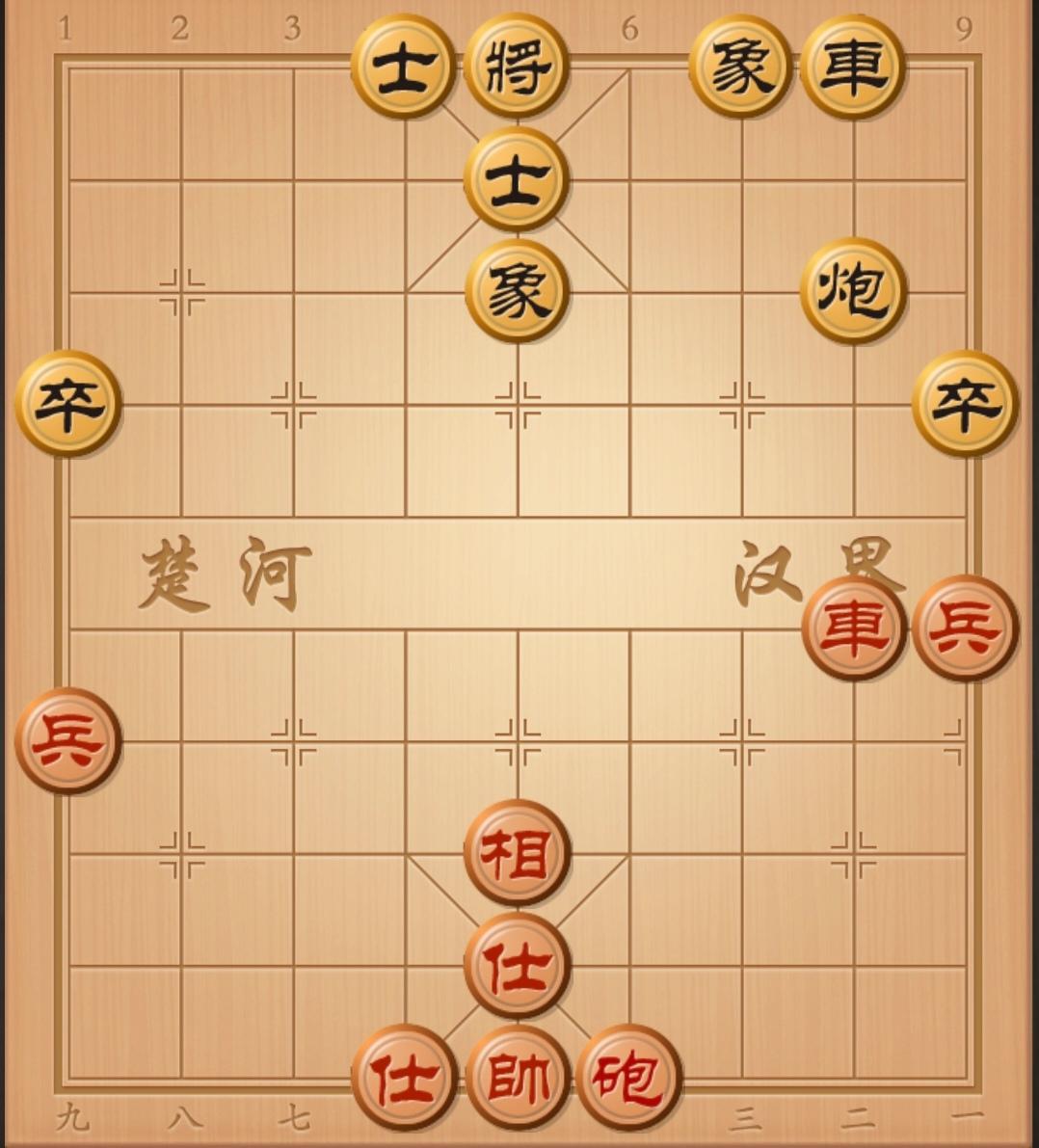 象棋残局 中国象棋 象棋杀招 象棋破局 象棋开局与残局