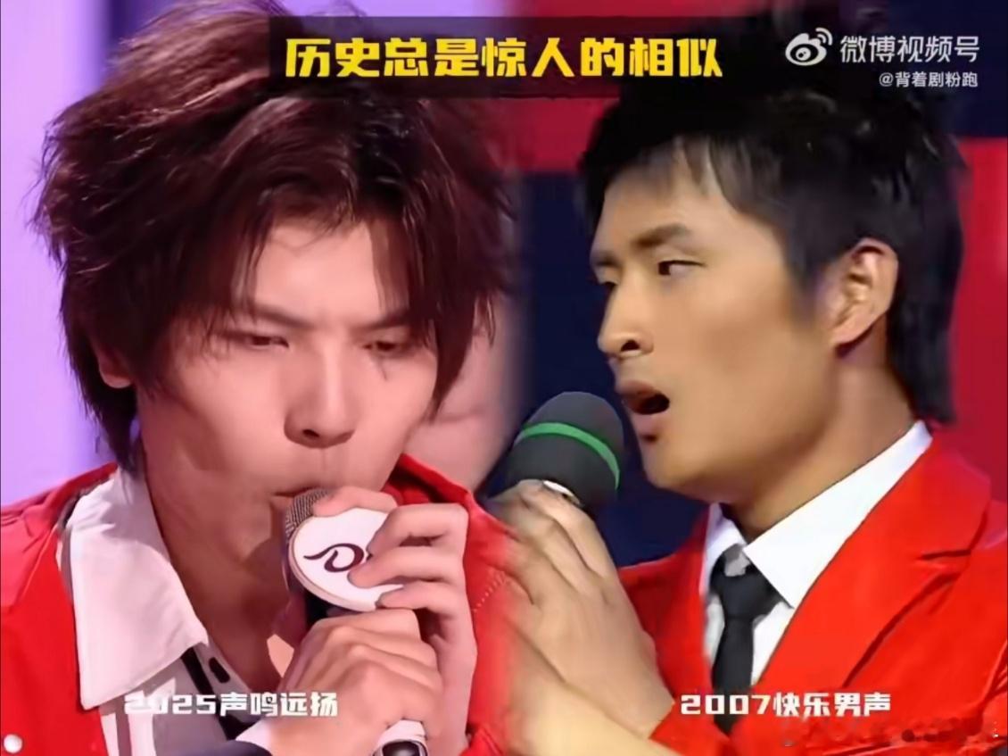 世界上怎么会有第二个张远啊，夏哲轩穿着一样的红衣服，一样的莽撞上去抢话筒，一样都