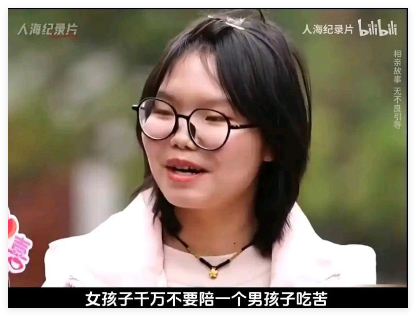 这个跟图三那个要做精致的猪猪女孩看起来好像有点像 