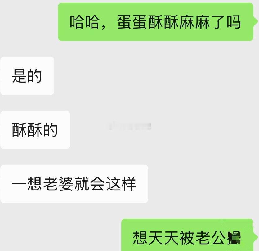 什么是情绪价值… 