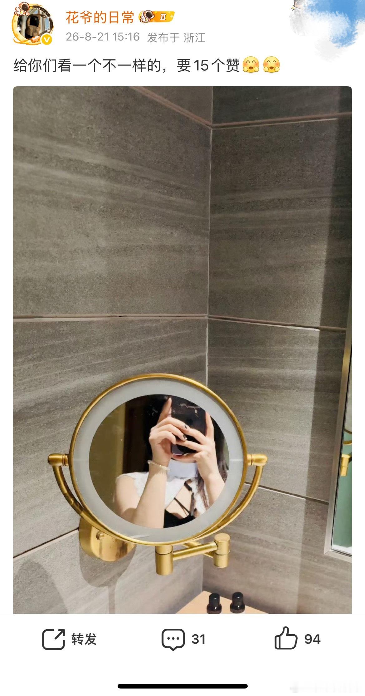 打分吧，美不美？今日穿搭(ootd)