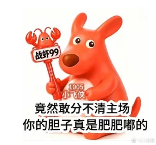 肖战说小飞侠的热情把天空都染红了 ❤️❤️❤️所有人开始吟唱🥳（捂着心口说）（