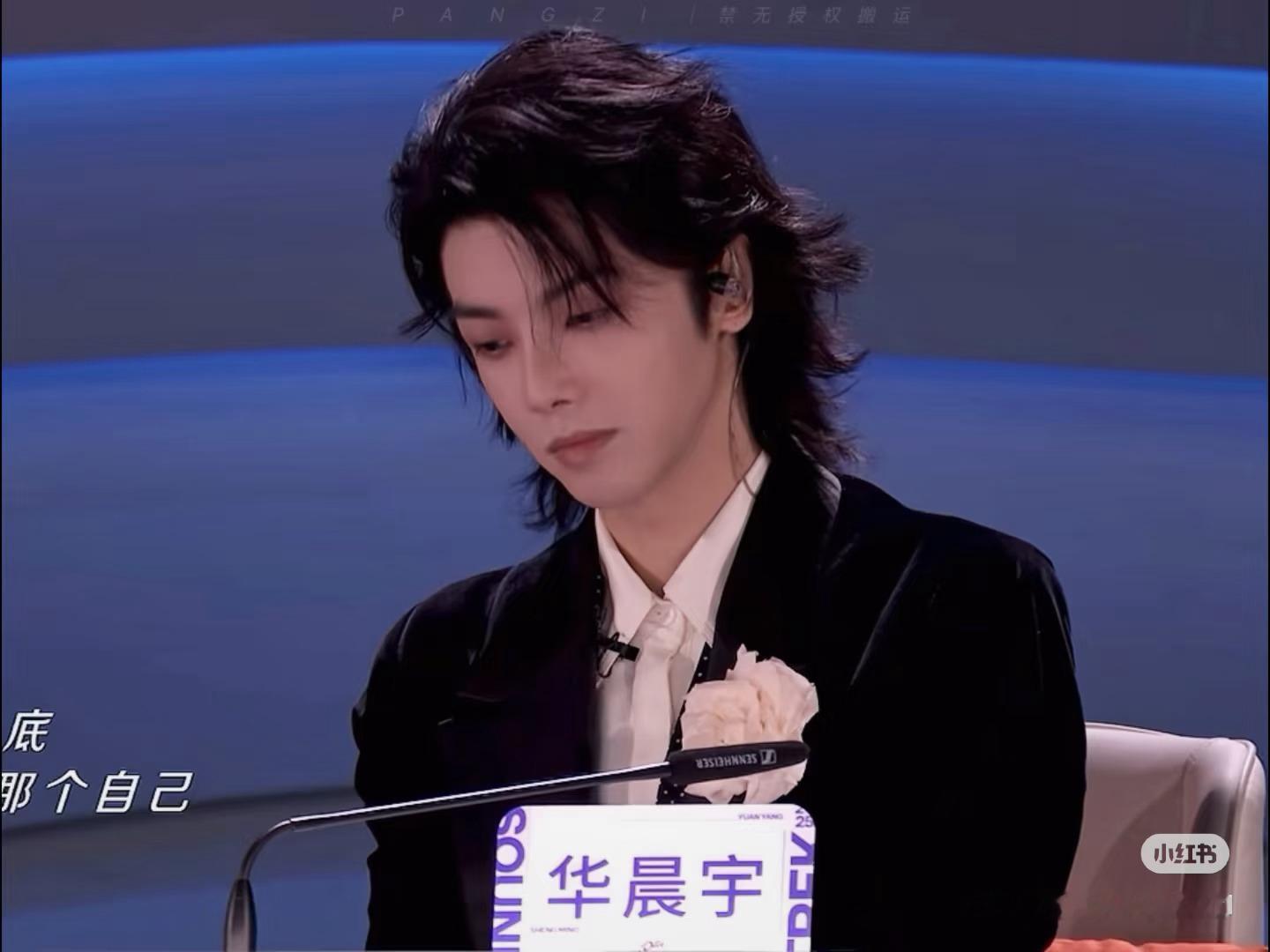 华晨宇声鸣远扬 好帅的一张脸 