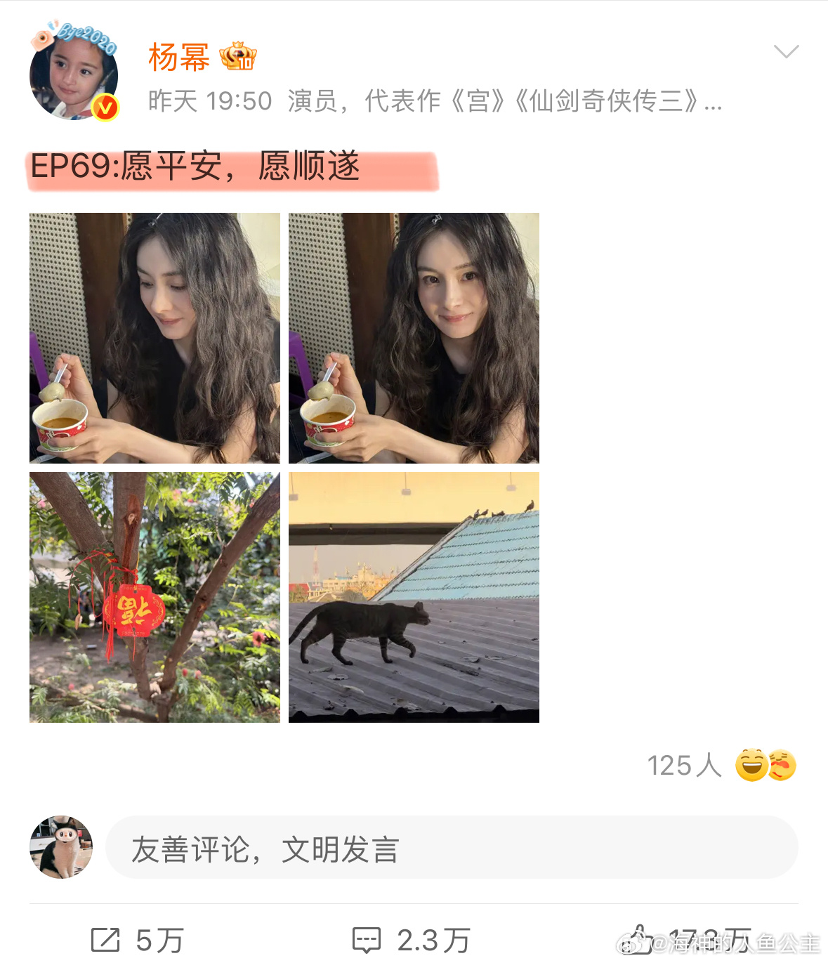 才看到幂元宵节的文案再代入一下88滞留迪拜bhys我又嗑到迪幂了 