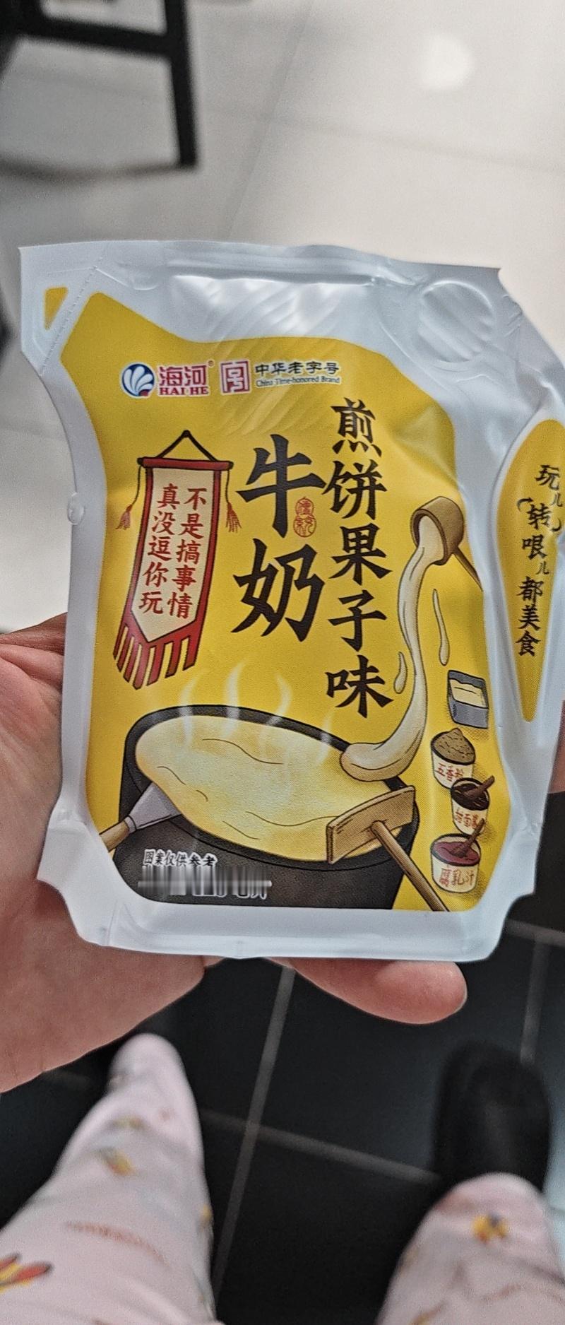 #煎饼果子味牛奶到底是嘛味# ​​​