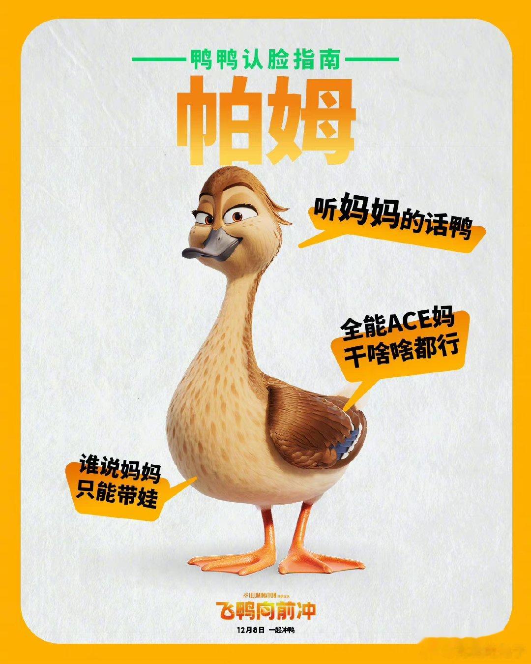 #陆毅说平时都是听鲍蕾的# #陆毅鲍蕾没吵过架的秘诀# 真的太甜了！听说《飞鸭向
