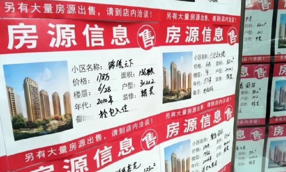 房价上涨的时代要来临了吗？老公晚上和朋友聚餐，回来后说我们要不买套房子吧，房价都