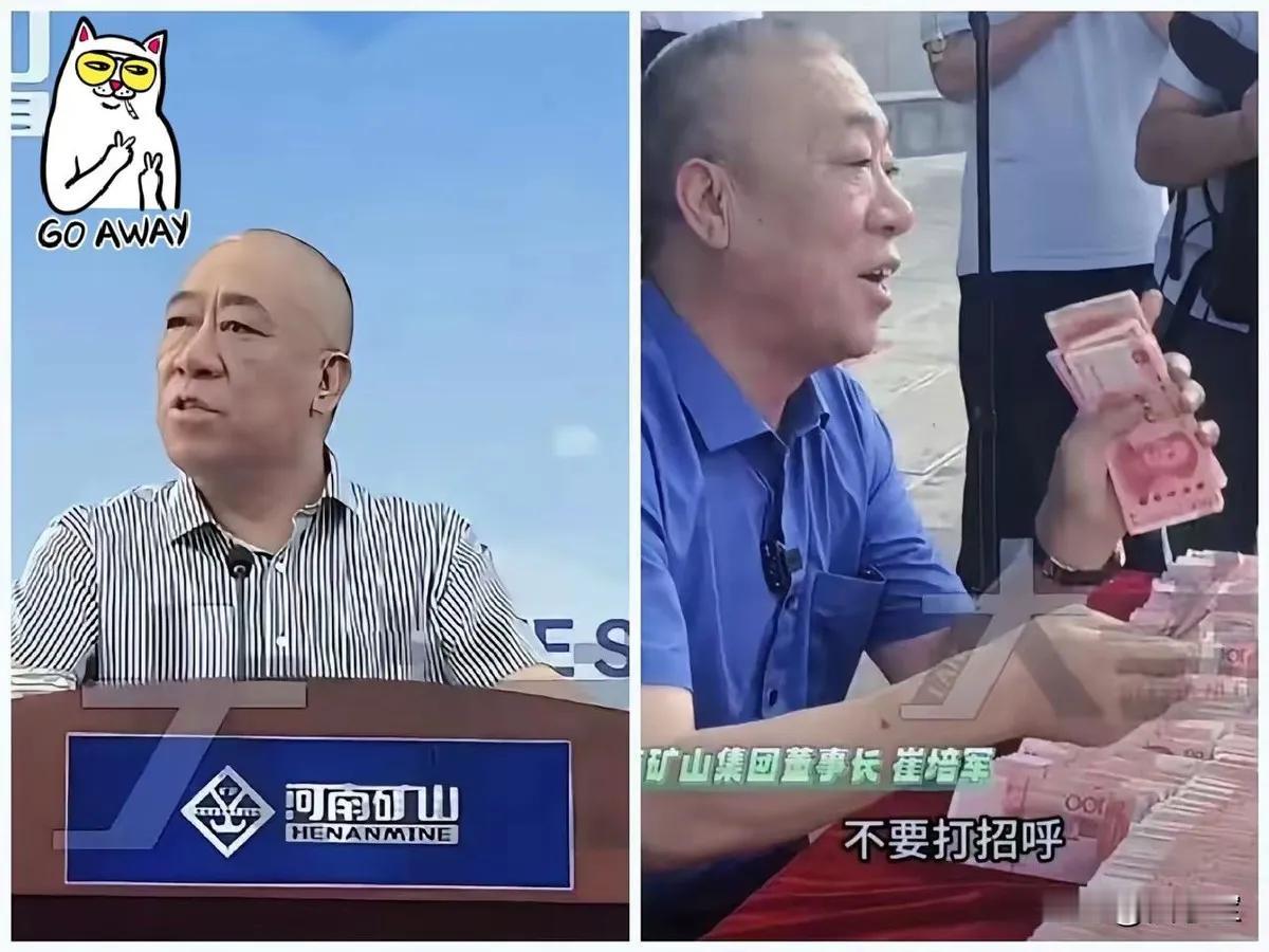 老板豪掷520万放员工收麦，全员表态绝不误工！最顶级的管理，从来都是交心
 
崔
