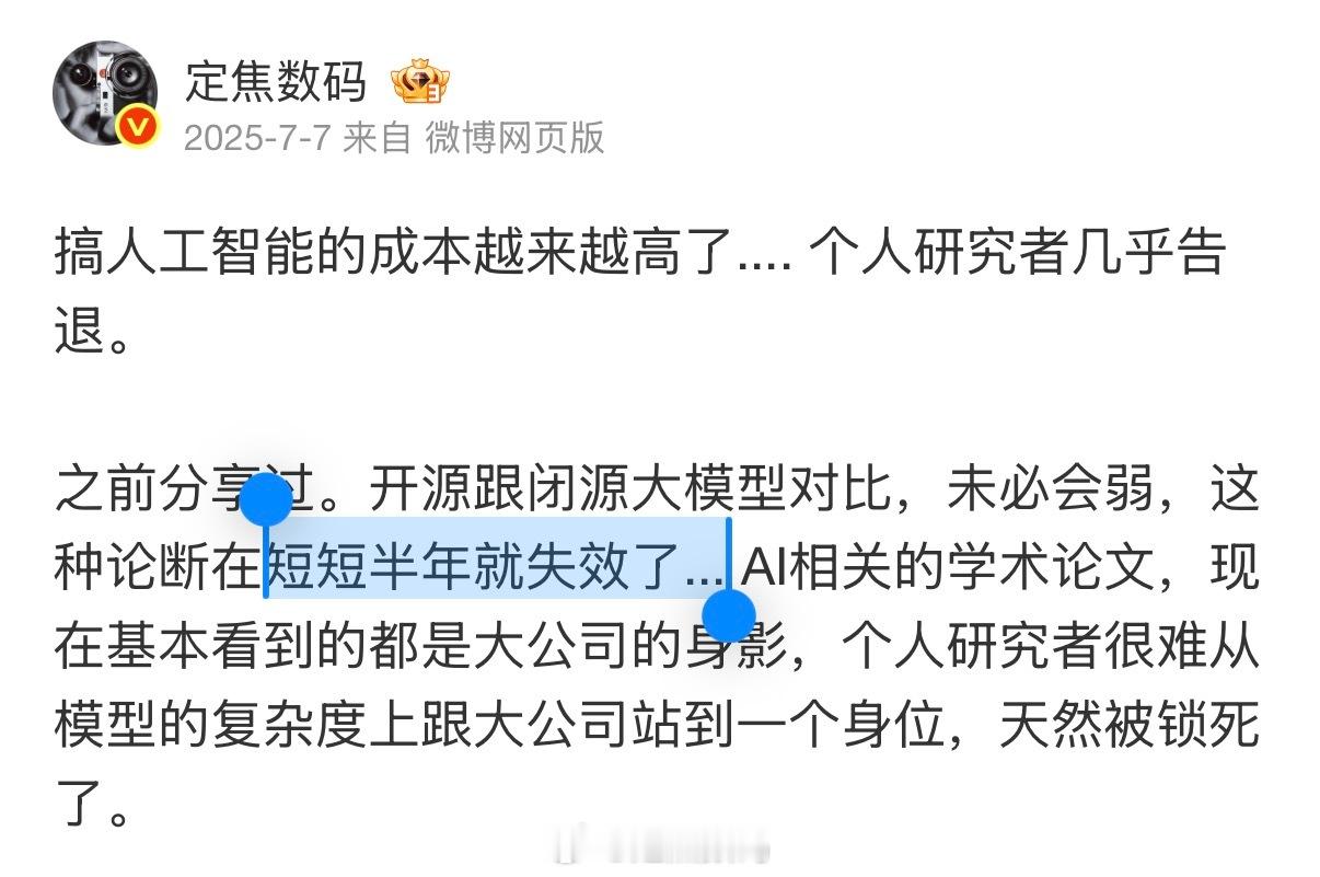 豆包 付费  又过了一年 