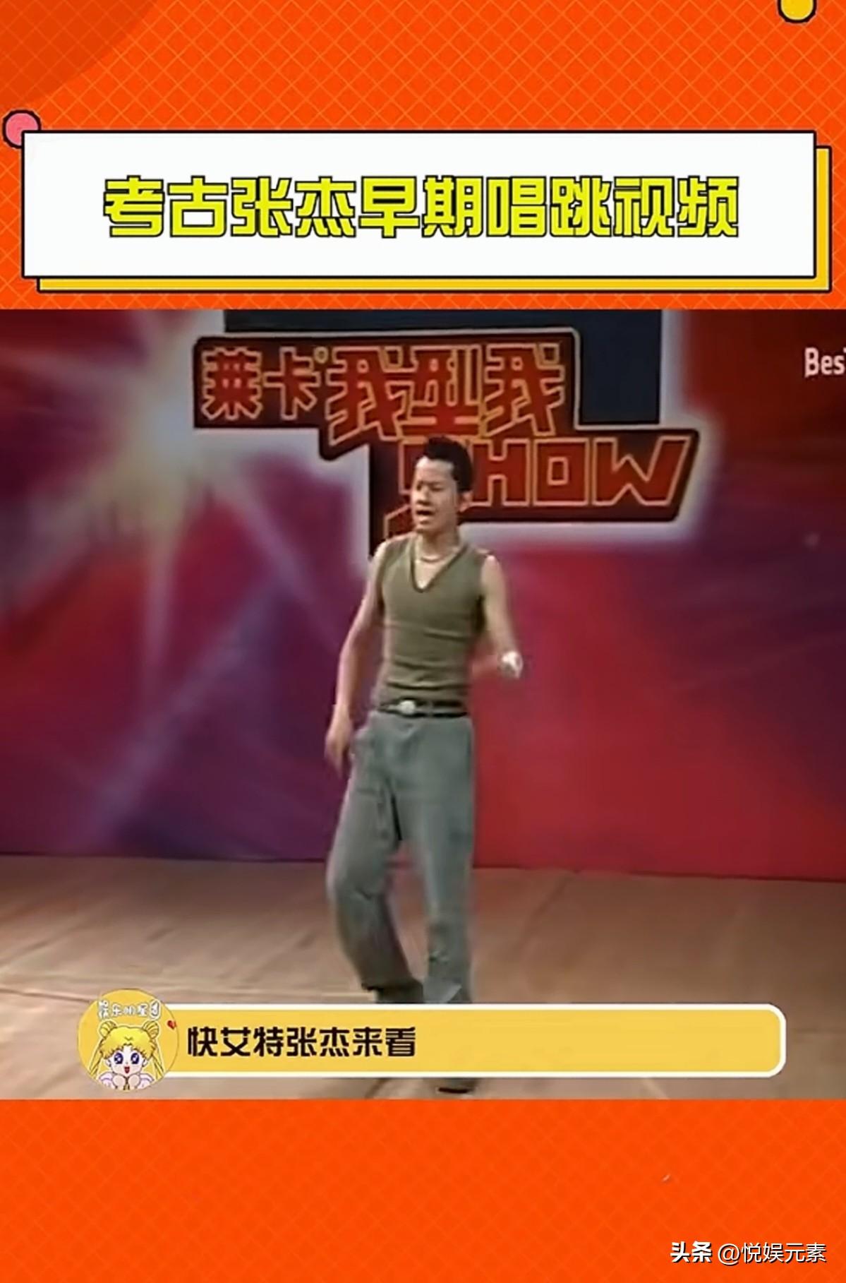 张杰年轻时真的普通都到不能再普通了，一点都没有什么特别。
成为一流巨星后颜值也是