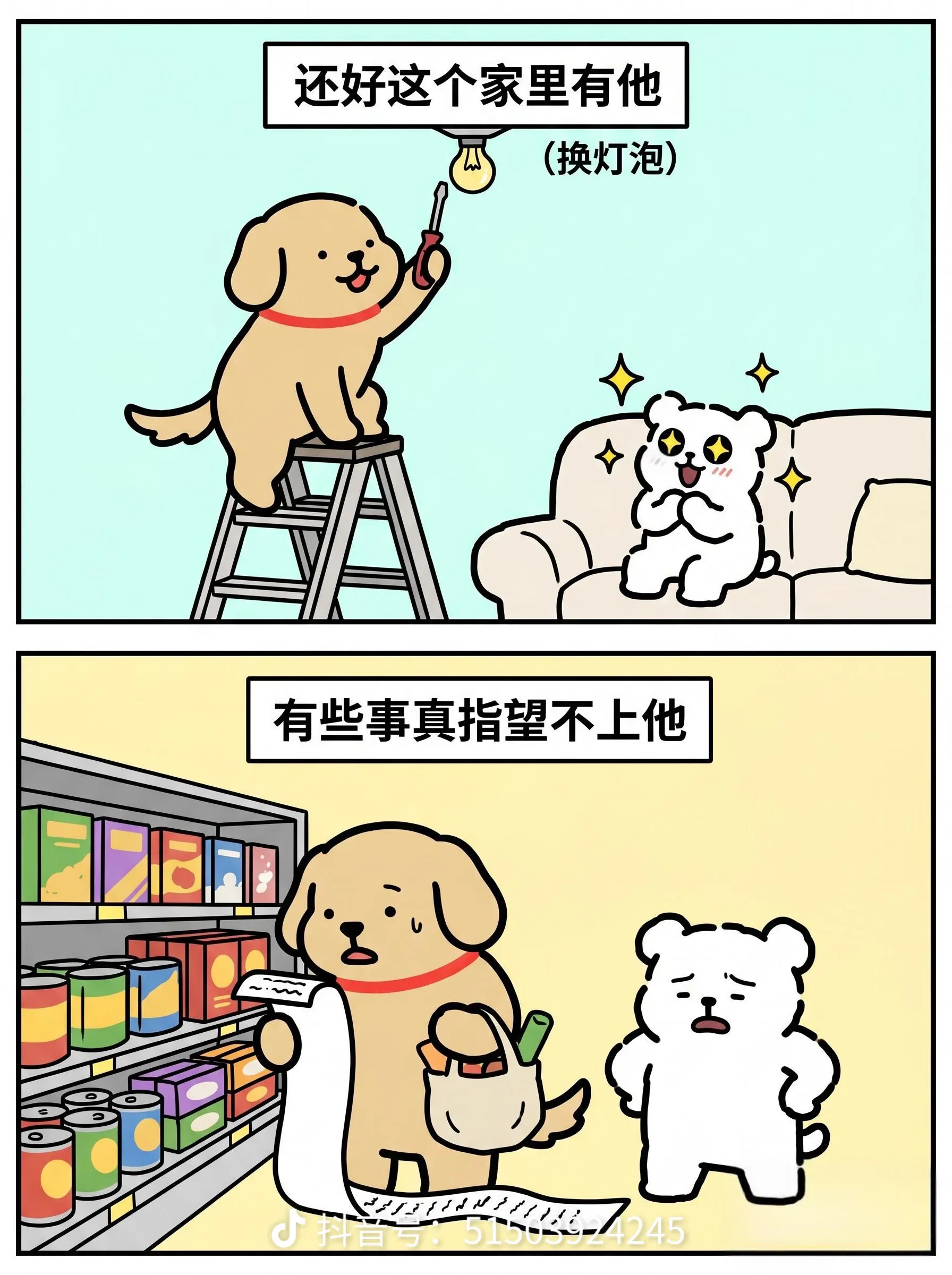 我每天： 