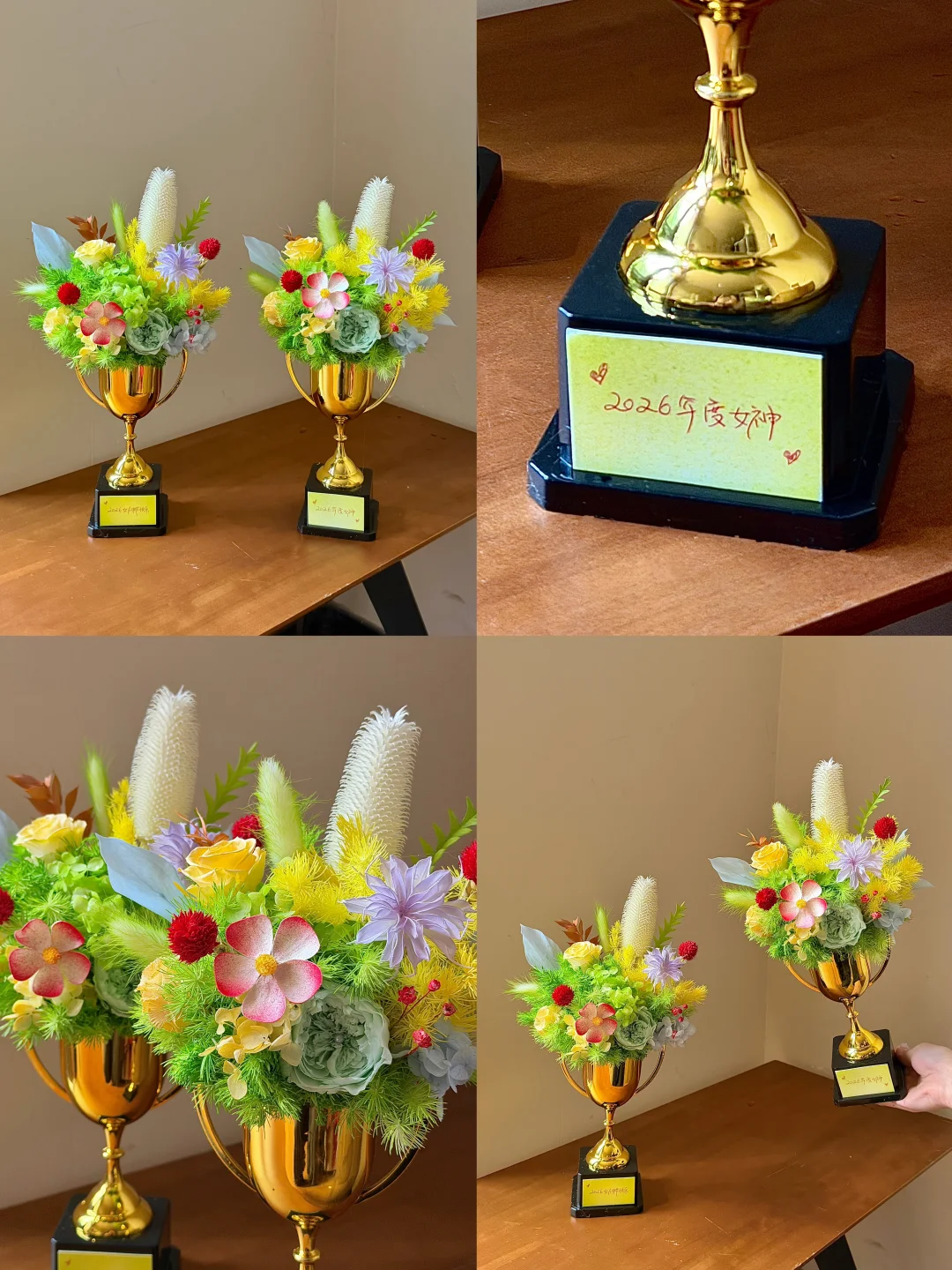 春天的颁奖典礼，需要个：“春日感”奖杯花🏆