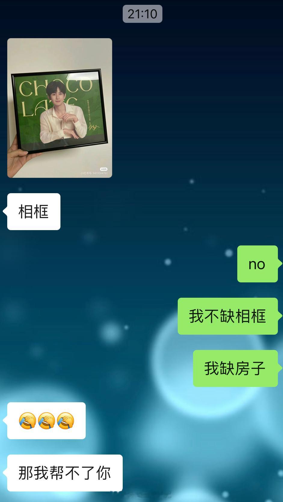 来自我灵魂深处的呐喊[单身狗] ​​​