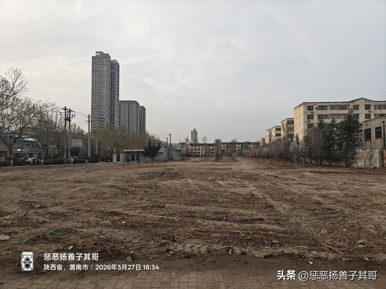 渭南 吃喝玩乐在渭南 渭南本地事渭南临渭区这里长达十多年“围而不建”的围挡终于拆