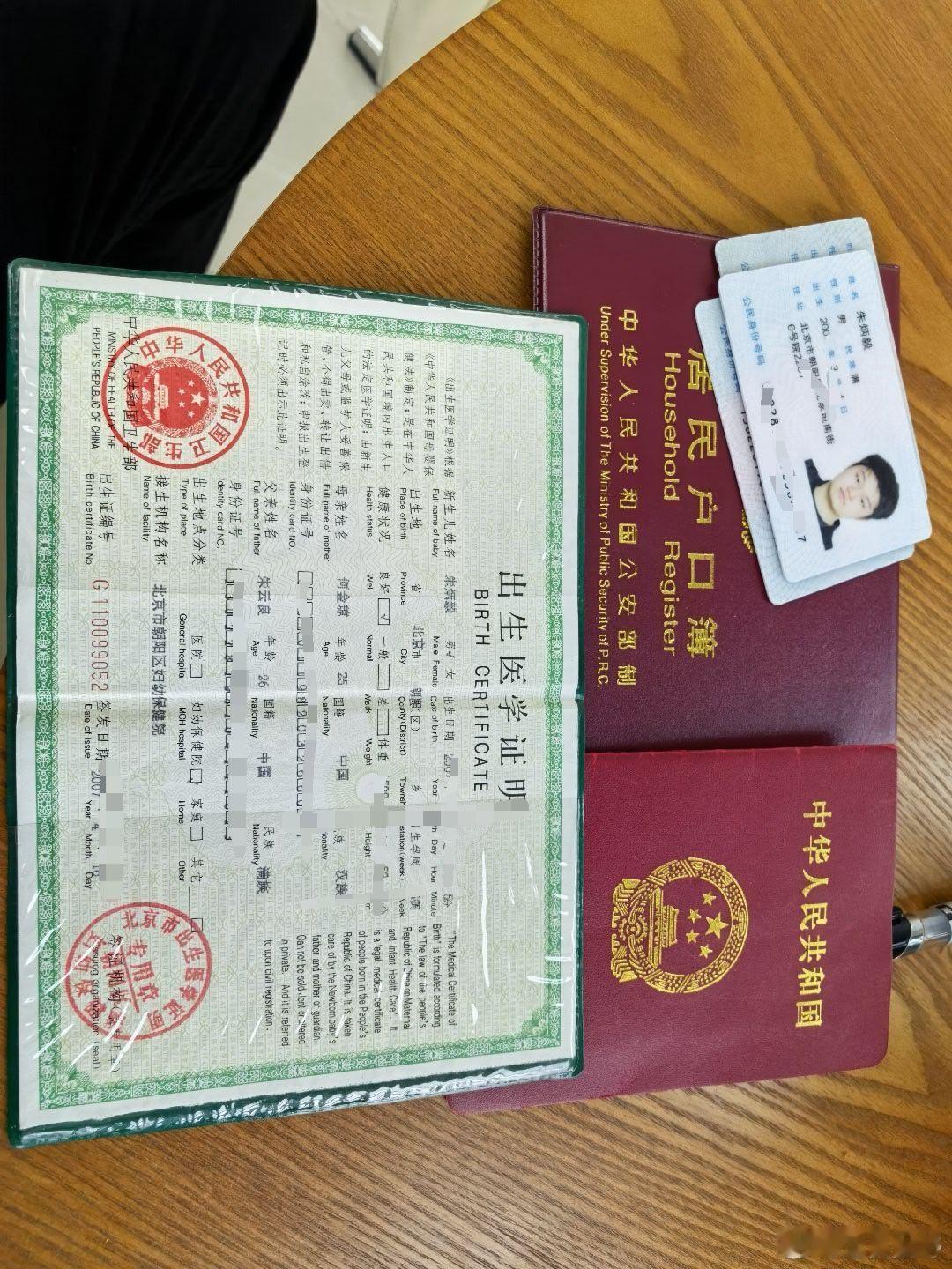 把我名下的车号过给我儿子，正好儿子符合这个年龄了，然后还得要到公证处来证明我儿子