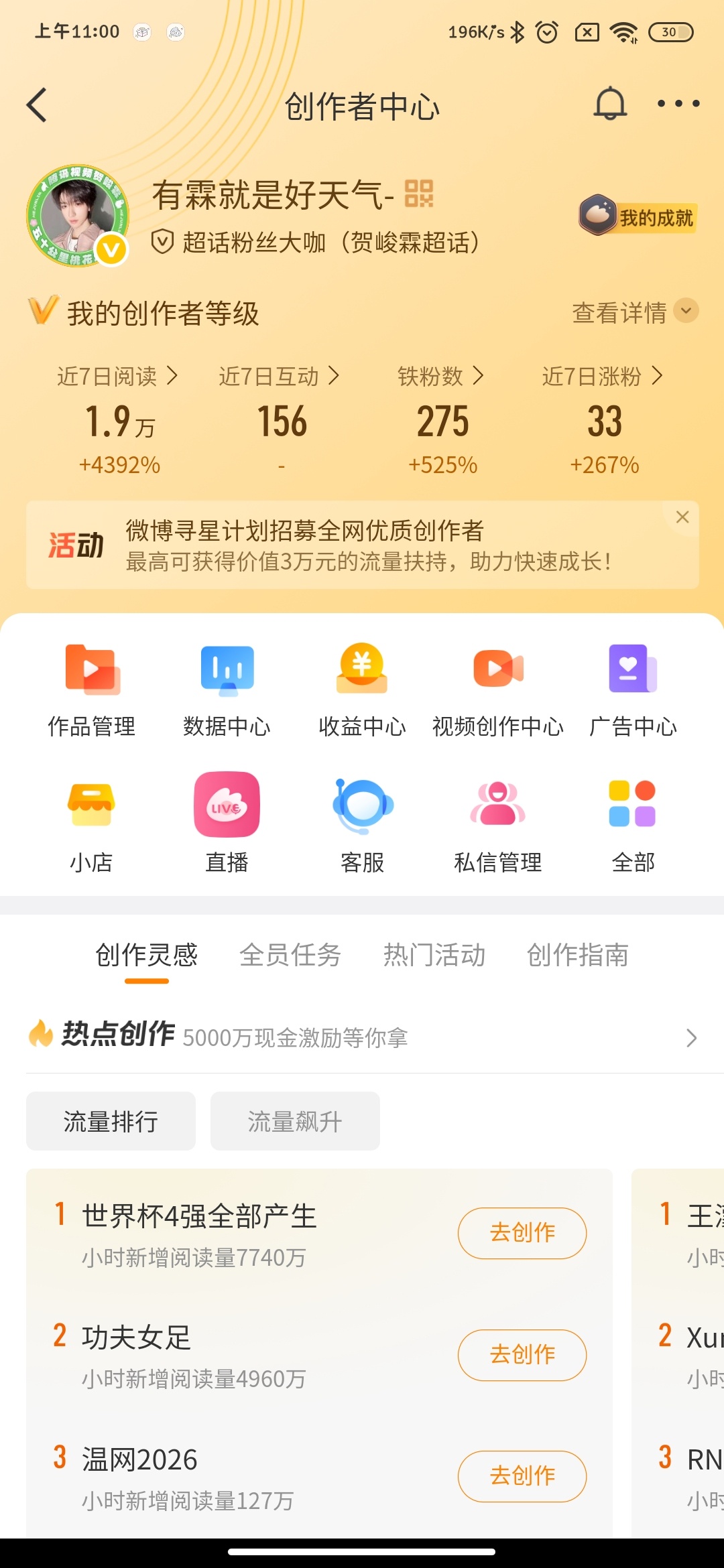 路过🕳️，回访发🔗 