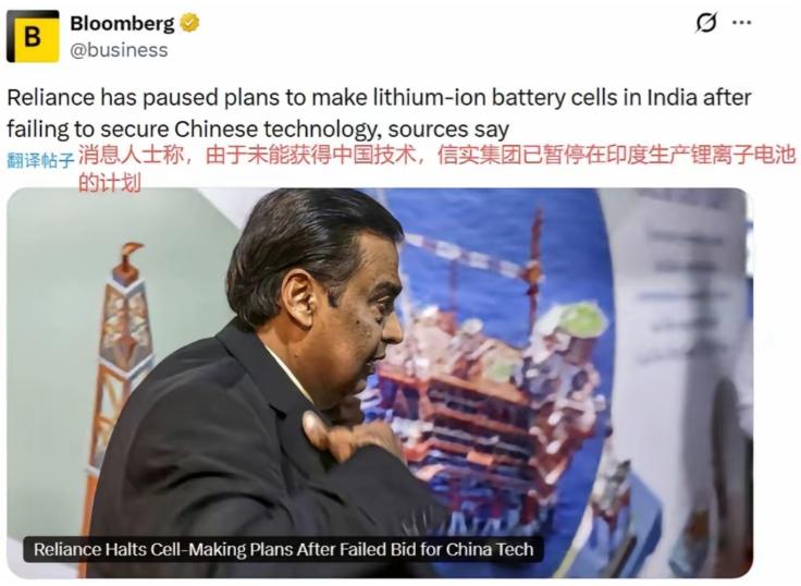 多国轮番向中国发难，争相索要电动车锂电池等核心技术，态度之嚣张令人愤慨！

最近