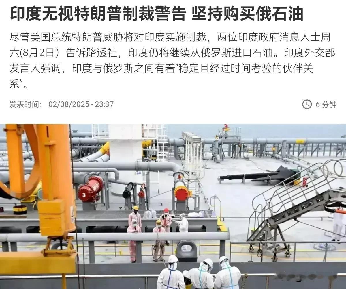 气得要打莫迪嘴巴子？
莫迪把特朗普给气到啦
印度答应美国说不买俄罗斯油，第二天照