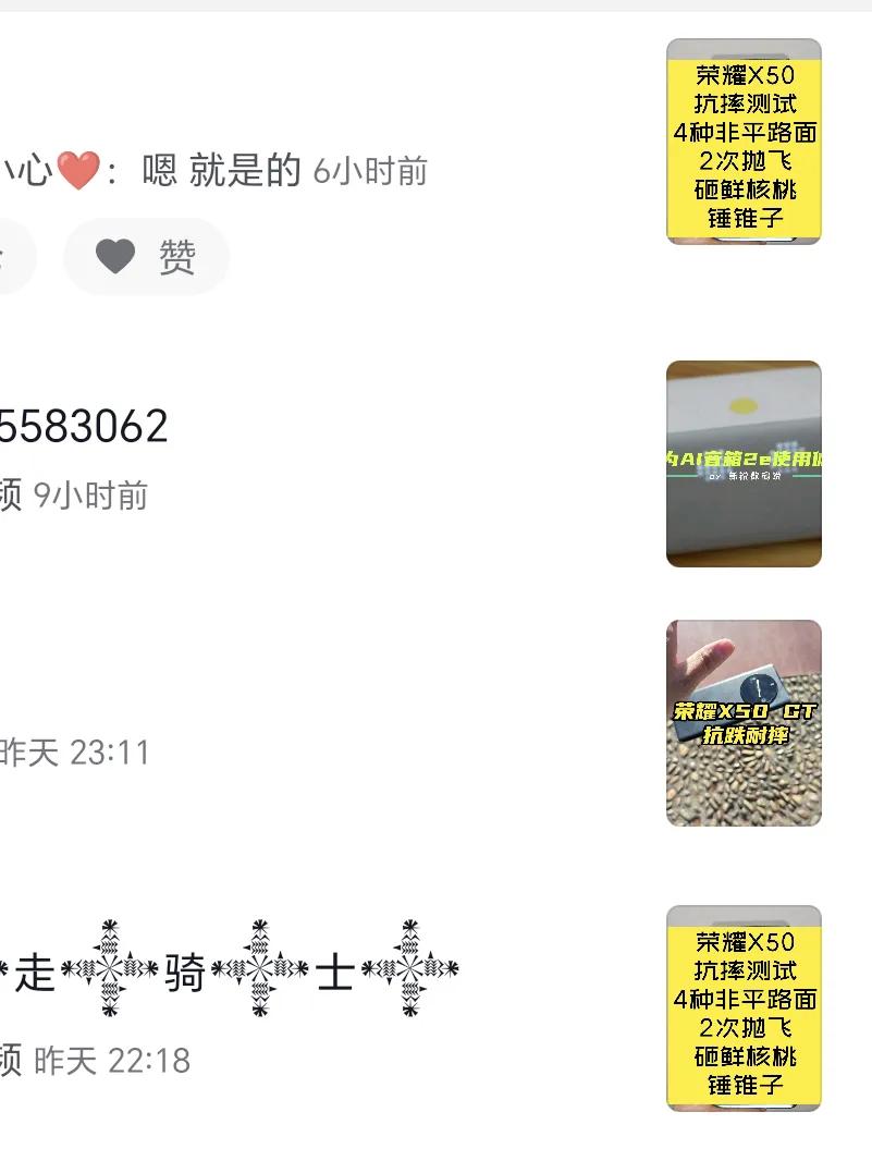 荣耀X50十面抗摔确实牛，当时我拍了视频，在某音上也一直保持热度，就连X50 G